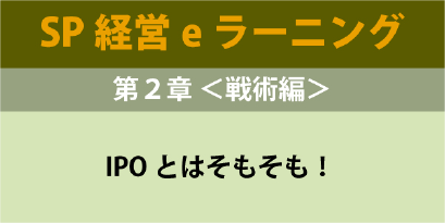 経営技術(SP経営)０７